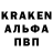 Кодеин Purple Drank The Krason