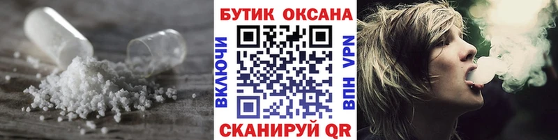 БУТИРАТ Butirat  Донской 