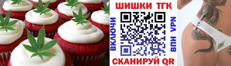 Canna-Cookies марихуана  кракен сайт  Донской 