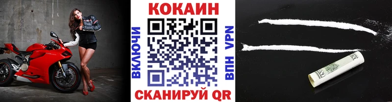 Кокаин 97%  наркошоп  shop наркотические препараты  Донской 