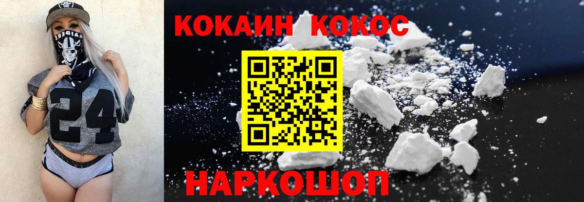 COCAIN Fish Scale Донской