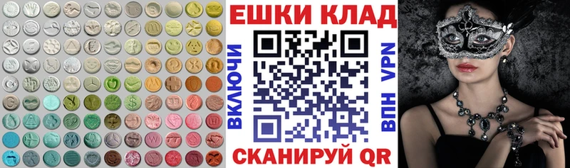 ЭКСТАЗИ 280мг  OMG вход  Донской 
