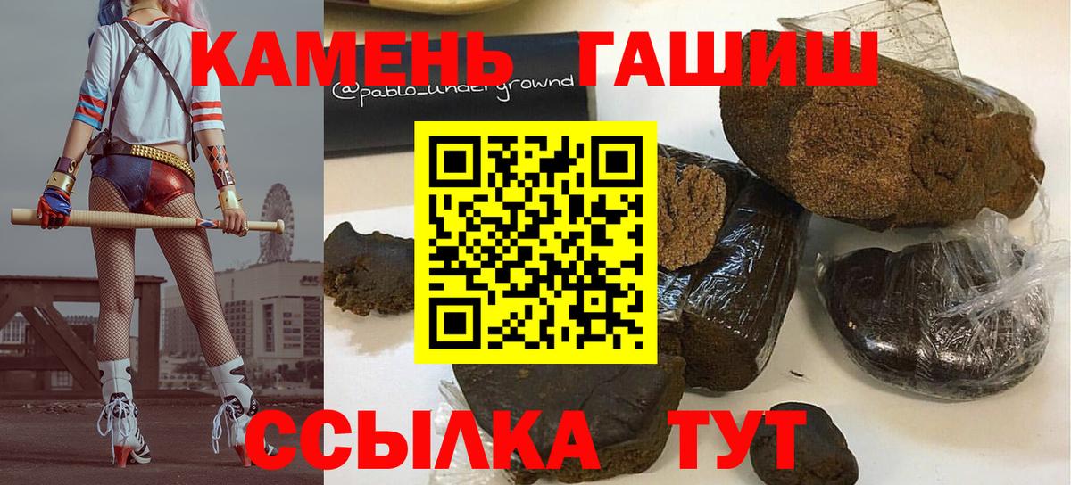 Донской  Гашиш индика сатива  Вход с VPN  Гашиш  ГАШ гашик 