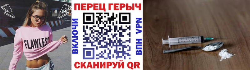 как найти   Донской  ГЕРОИН гречка 