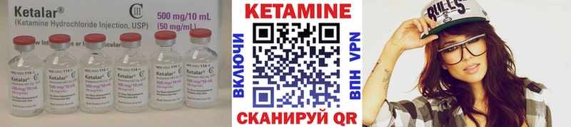 что такое   Донской  hydra ССЫЛКА  Кетамин ketamine 