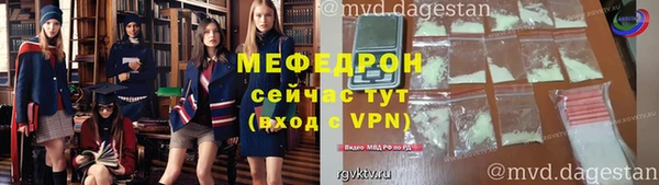 гашик Тавда
