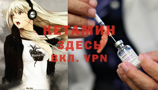MDMA Premium VHQ Заволжье