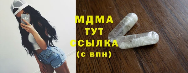 дживик Ступино