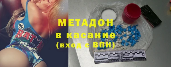 мескалин Заволжск