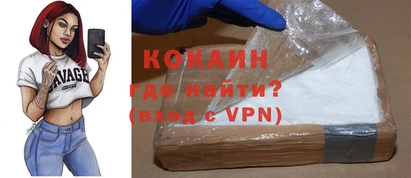 мескалин Заволжск