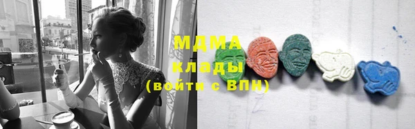 MDMA Premium VHQ Заволжье