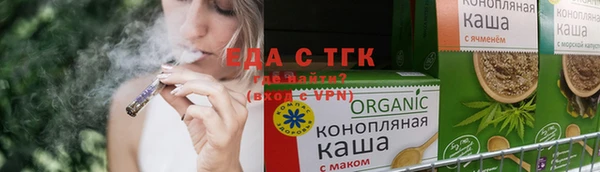 молекула духа Сясьстрой