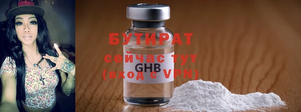 молекула духа Сясьстрой