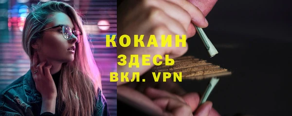 мескалин Заволжск