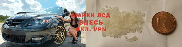 гашишное масло Заводоуковск