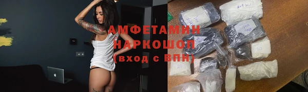 гашишное масло Заводоуковск