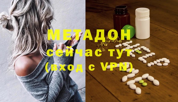 MDMA Premium VHQ Заволжье