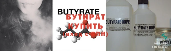 MDMA Premium VHQ Заволжье