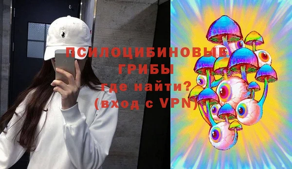 мескалин Заволжск