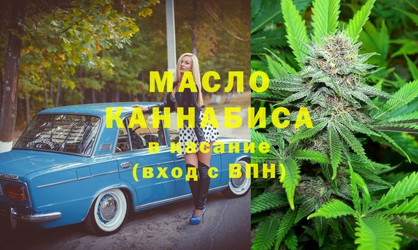 MDMA Premium VHQ Заволжье