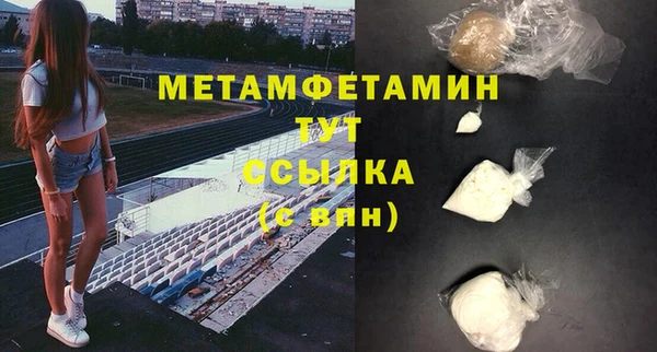 мескалин Заволжск
