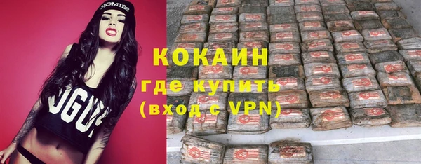 гашишное масло Заводоуковск