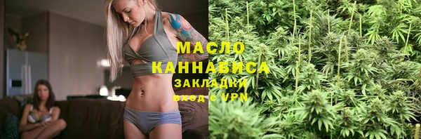 мескалин Заволжск