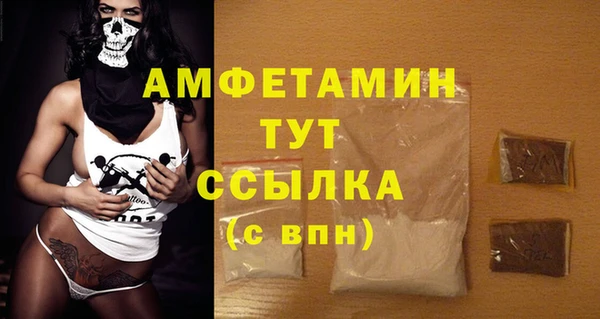 MDMA Premium VHQ Заволжье