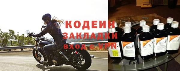 мескалин Заволжск