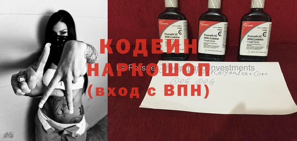 гашишное масло Заводоуковск