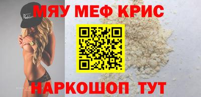бутират Гагарин