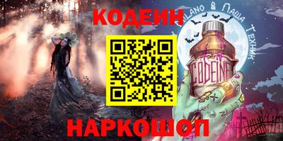 бутират Гагарин