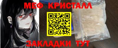 бутират Гагарин