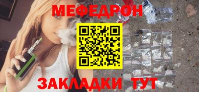 бутират Гагарин