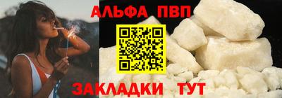 бутират Гагарин