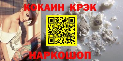 бутират Гагарин