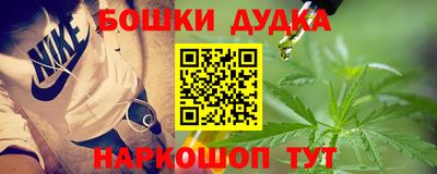 бутират Гагарин
