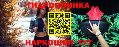 бутират Гагарин