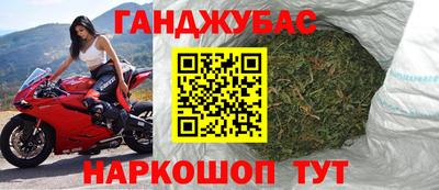 гашиш Гай
