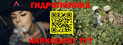 бутират Гагарин