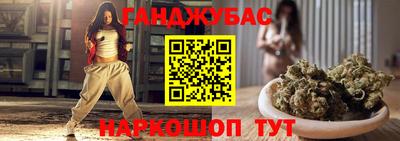 бутират Гагарин