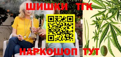 каннабис Кумертау