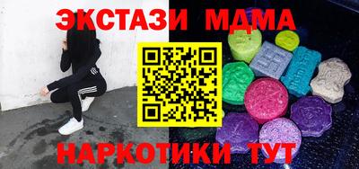 экстази Гатчина