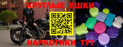 экстази Гатчина