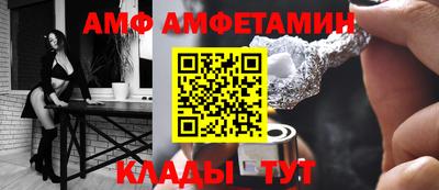 бутират Гагарин