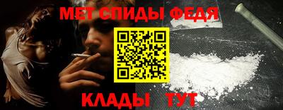 бутират Гагарин
