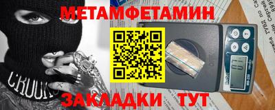 бутират Гагарин