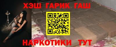 гашиш Гай