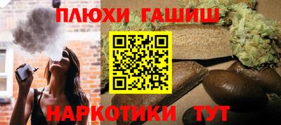 гашиш Гай