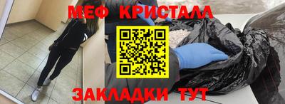 spice Кулебаки